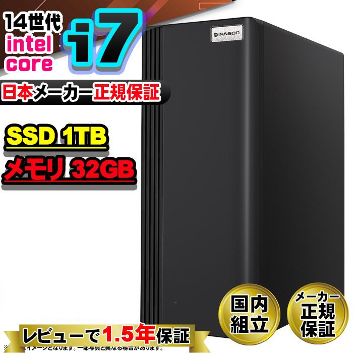 インテル（intel） 今日も当日発送 ゲーミングPC デスクトップ 第14