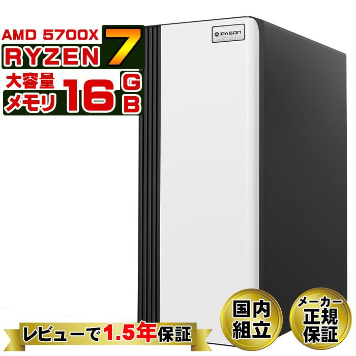 インテル（intel） 今日も当日発送 デスクトップ PC 新品 パソコン