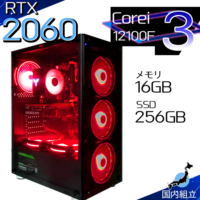 PASOUL 今日も当日発送 ゲーミングPC デスクトップ RTX2060 第12世代