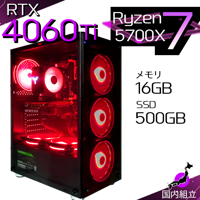 インテル（intel） 今日も当日発送 ゲーミングPC デスクトップ