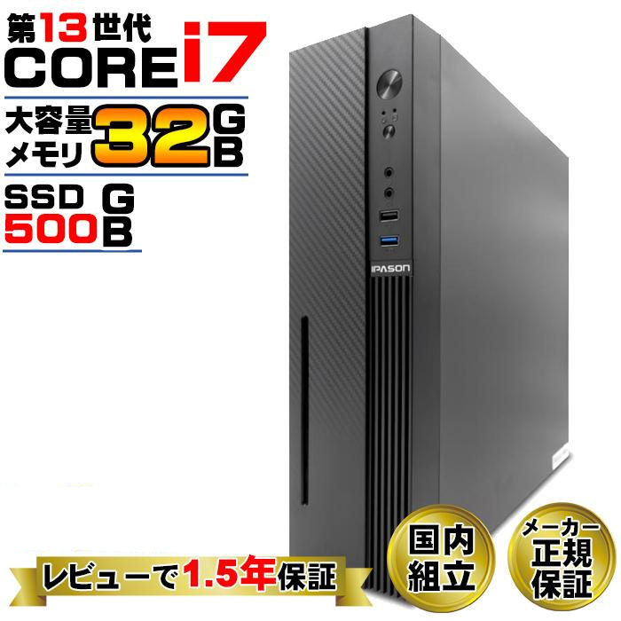 インテル（intel） 今日も当日発送 デスクトップ PC 新品 パソコン