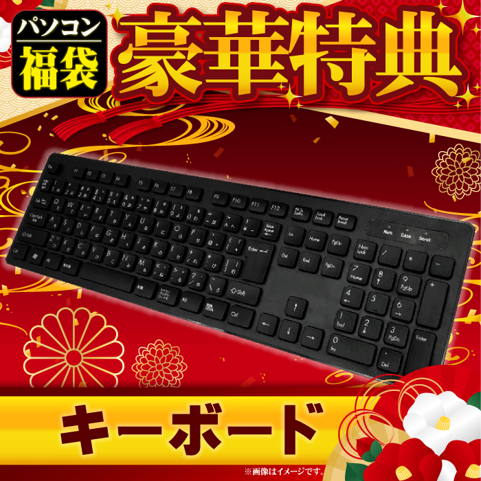 インテル（intel） 今日も当日発送 デスクトップ PC 新品 パソコン