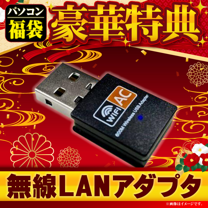 インテル（intel） 福袋 office 付き ゲーミングPC デスクトップ