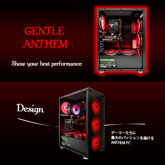 インテル（intel） 今日も当日発送 ゲーミングPC 新品 パソコン