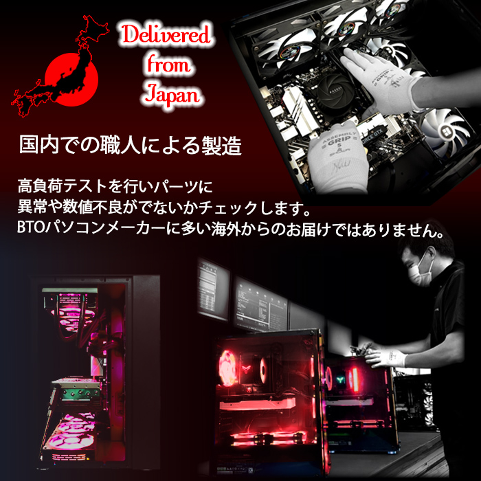 インテル（intel） 今日も当日発送 ゲーミングPC デスクトップ