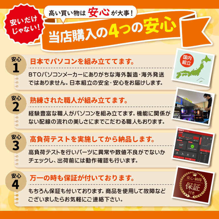 PASOUL 今日も当日発送 ゲーミングPC 新品 パソコン GeForce RTX2060