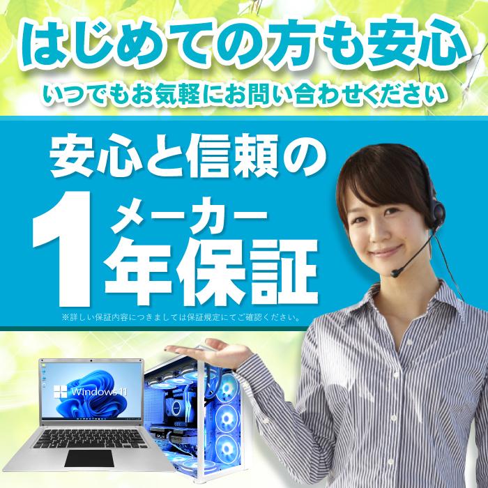 PASOUL 今日も当日発送 デスクトップ PC 新品 パソコン スリムタワー