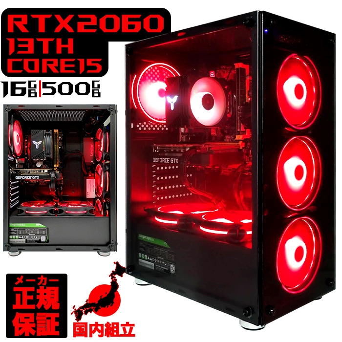 PASOUL 今日も当日発送 ゲーミングPC 新品 パソコン GeForce RTX2060