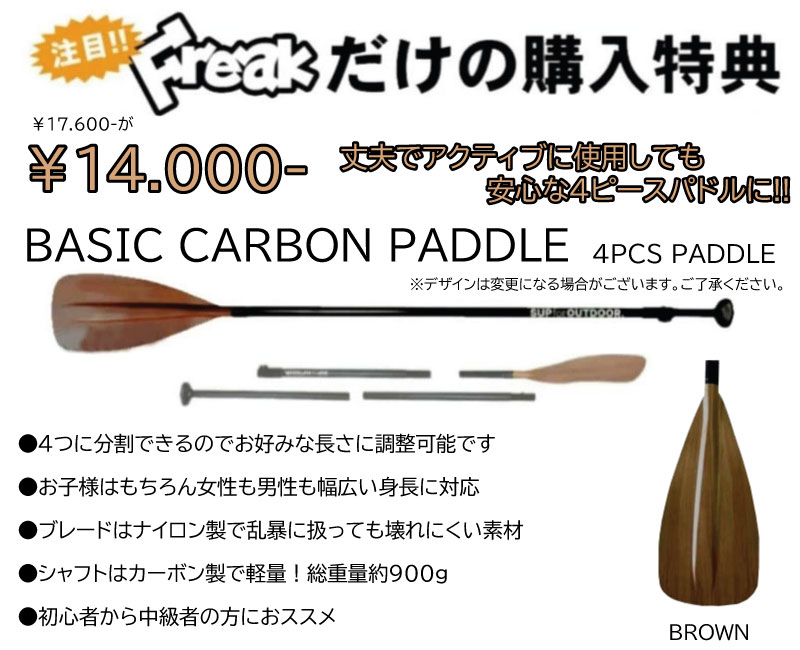 2022 2023 スターボード サップ ツーリング ゼン シングル チャンバー