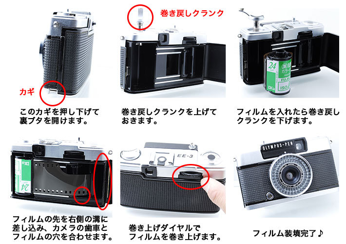 OLYMPUS PEN フィルムカメラ olympus pen Olympus Pen EE-3 中古 整備