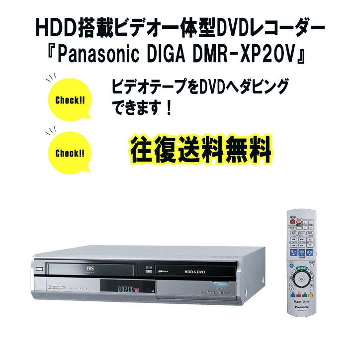 vhs dvd 一体型 レコーダー ビデオデッキ dvd一体型レコーダー