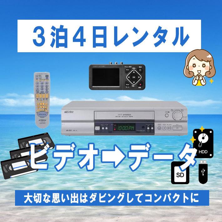 サンワダイレクト ビデオキャプチャー 400-MEDI029 VCケンウッド