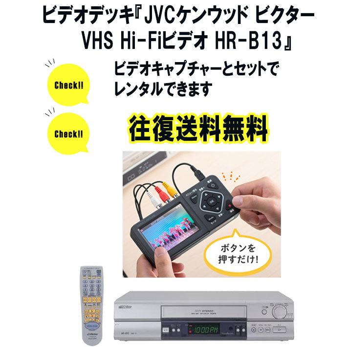 サンワダイレクト ビデオキャプチャー 400-MEDI029 VCケンウッド