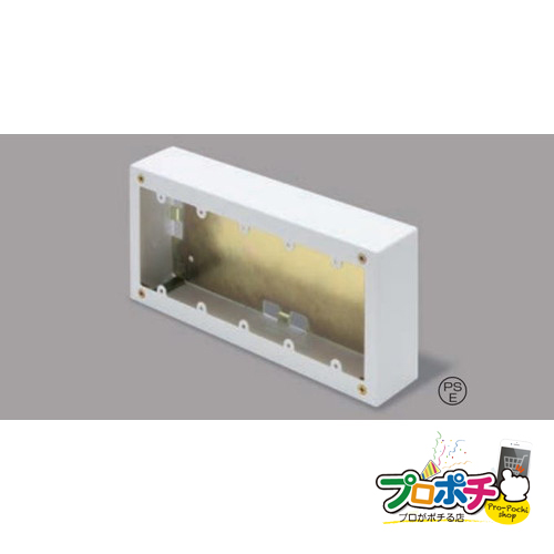 法人様限定 マサル工業 4個用スイッチボックス深型 A・B型 2個セット