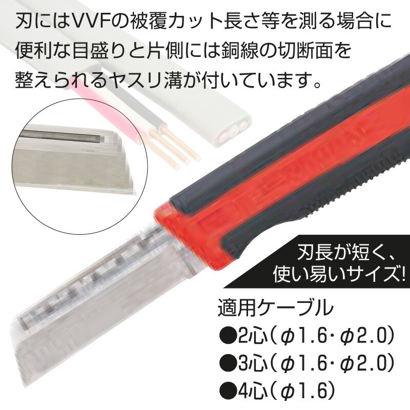 未来工業 デンコーマック 本体のみ DM-12H （ケース無し） : 電材と