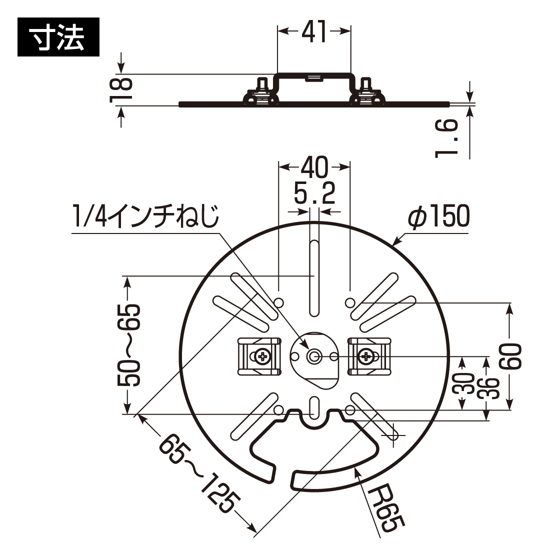 未来工業 防犯カメラ用プレート（カメラネジ用） SG-VK1NL 防犯カメラ