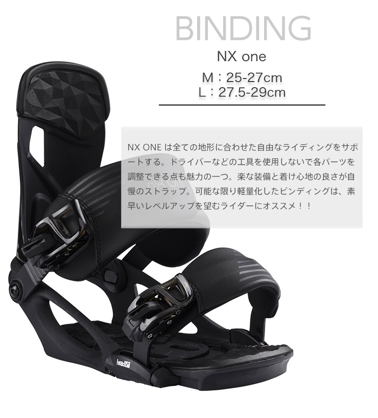 HEAD（ヘッド） 22-23 HEAD NX one ビンディング スノーボード メンズ