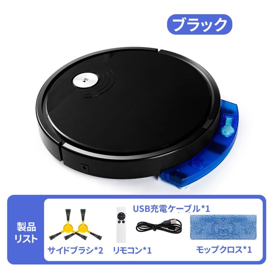 2025新品 ロボット掃除機 お掃除ロボット 6800Pa 強力吸引 安い 全自動