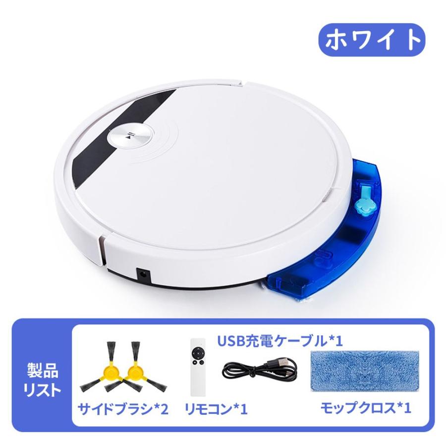 2025新品 ロボット掃除機 お掃除ロボット 6800Pa 強力吸引 安い 全自動