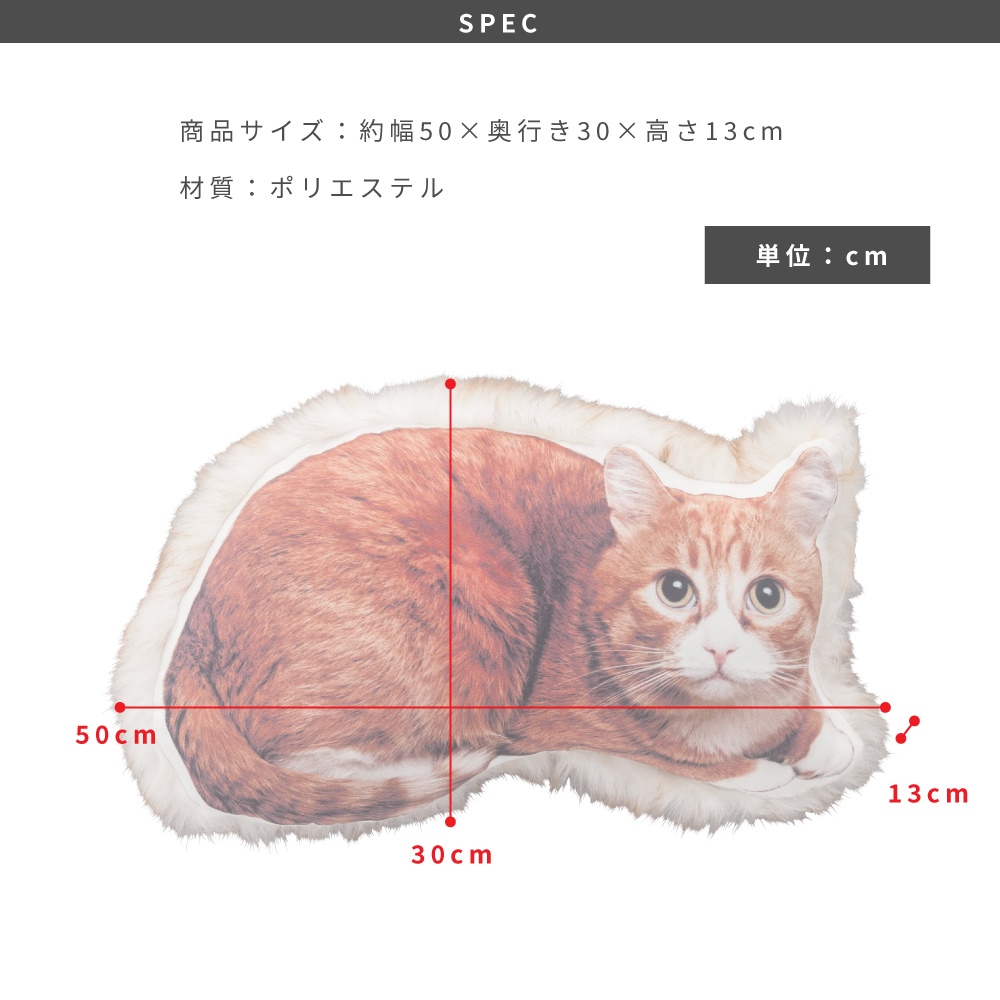 東谷 クッション 猫 アニマル柄 ふわふわ 動物 ねこ おしゃれ かわいい