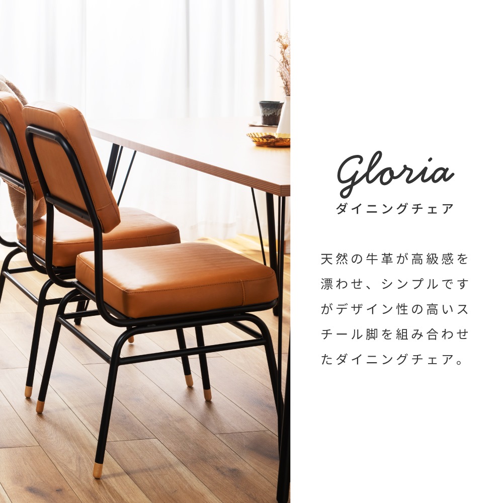 東谷 ダイニングチェア 革 レザー 本革 おしゃれ アンティーク