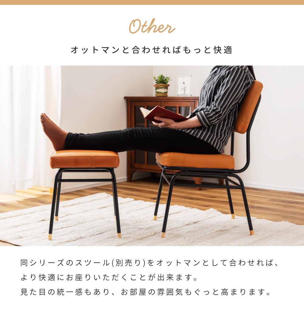 東谷 ダイニングチェア 革 レザー 本革 おしゃれ アンティーク