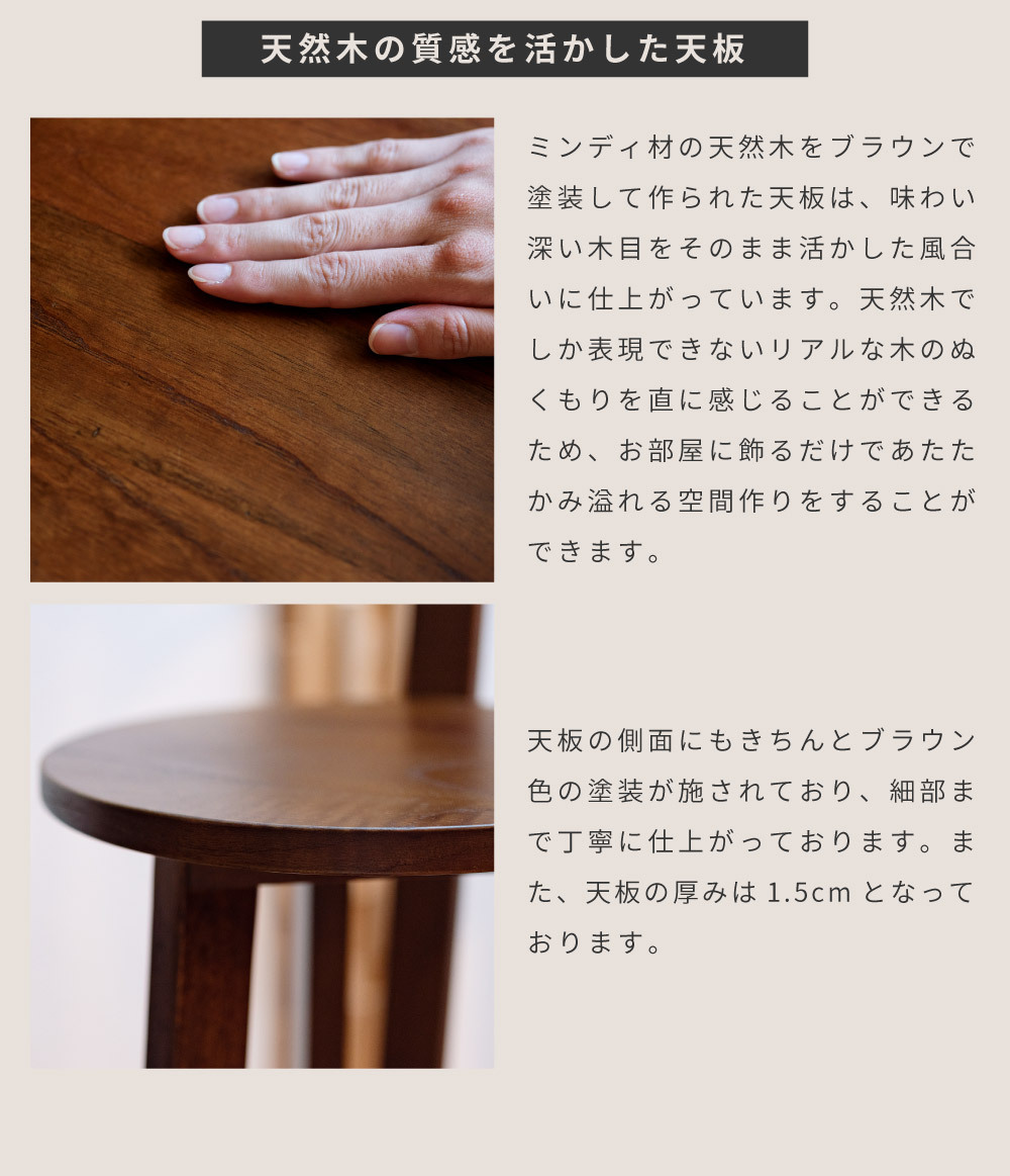 プランターベース おしゃれ 花台 木製 丸型 円形 棚付き 軽い 高さ90