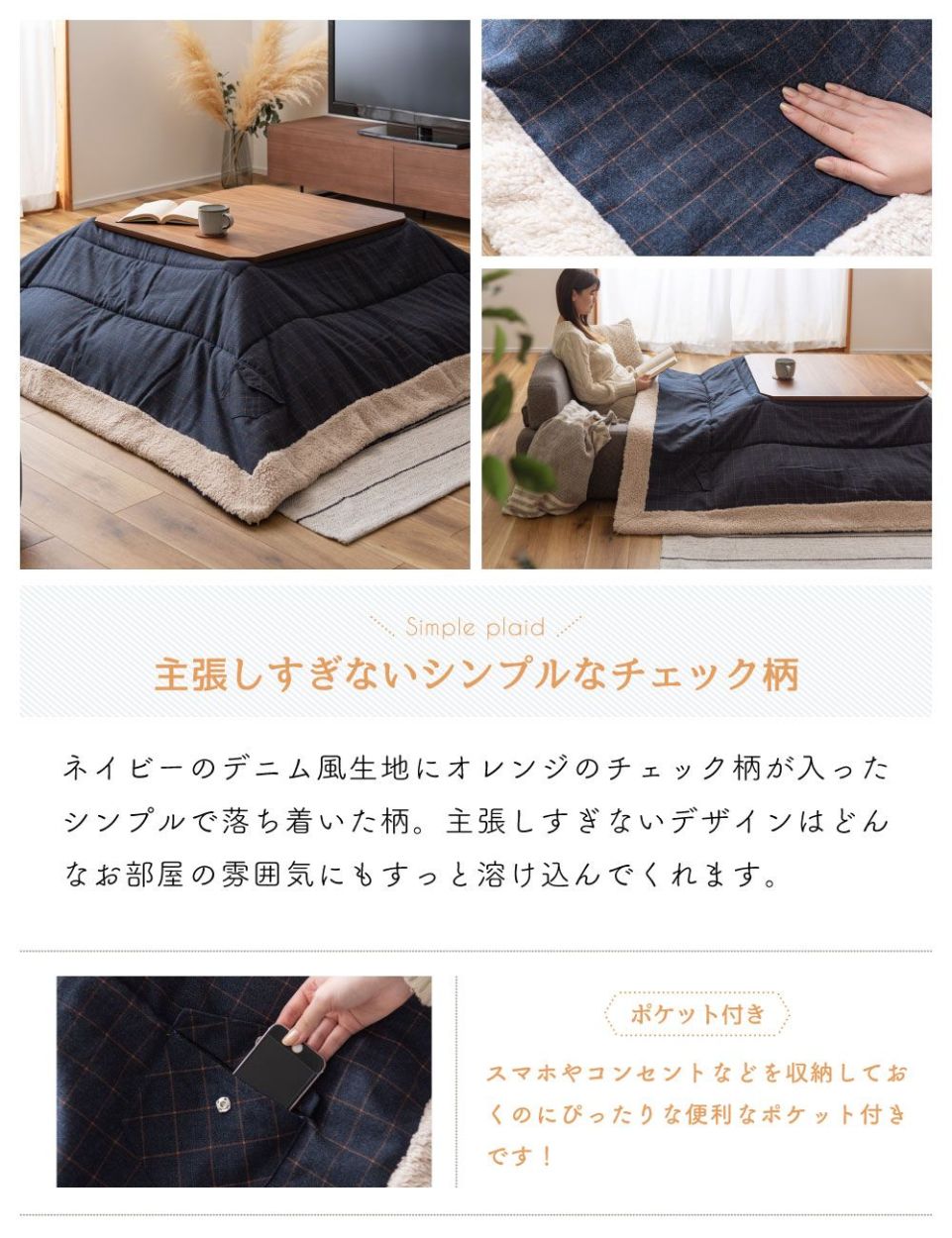 東谷 こたつ布団 正方形 おしゃれ 190 フリース こたつ 掛け布団 薄