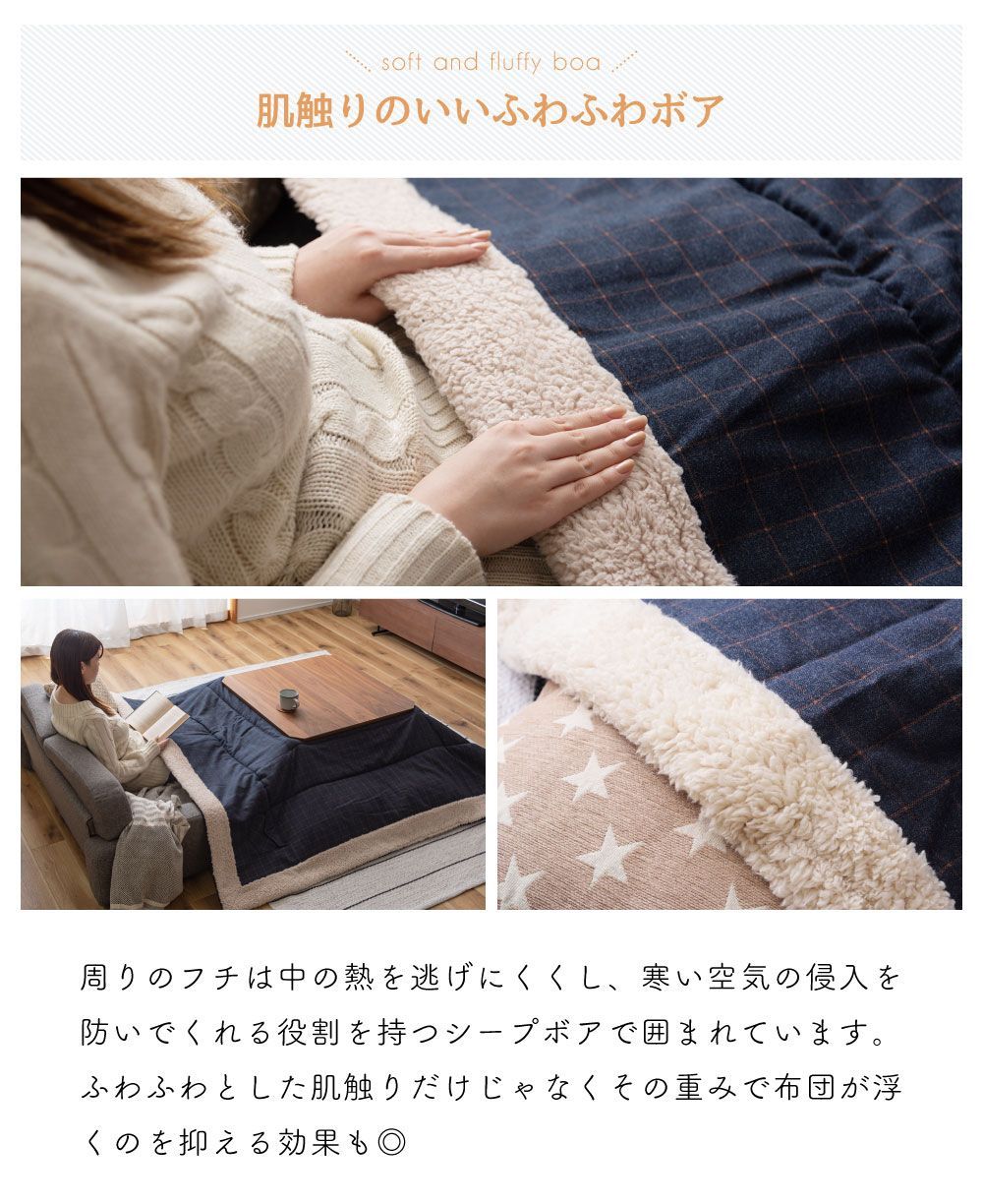 東谷 こたつ布団 正方形 おしゃれ 190 フリース こたつ 掛け布団 薄