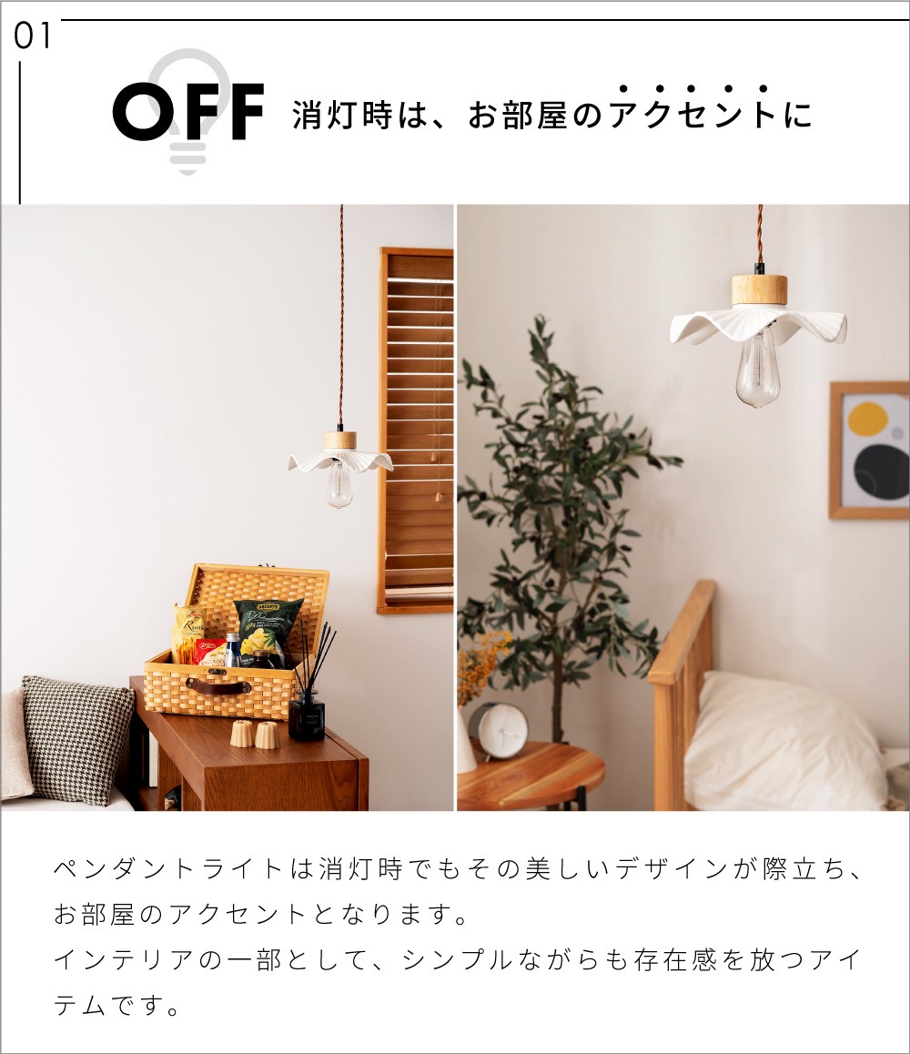 東谷 ペンダントライト 北欧 おしゃれ 照明 照明器具 ライト ルーム