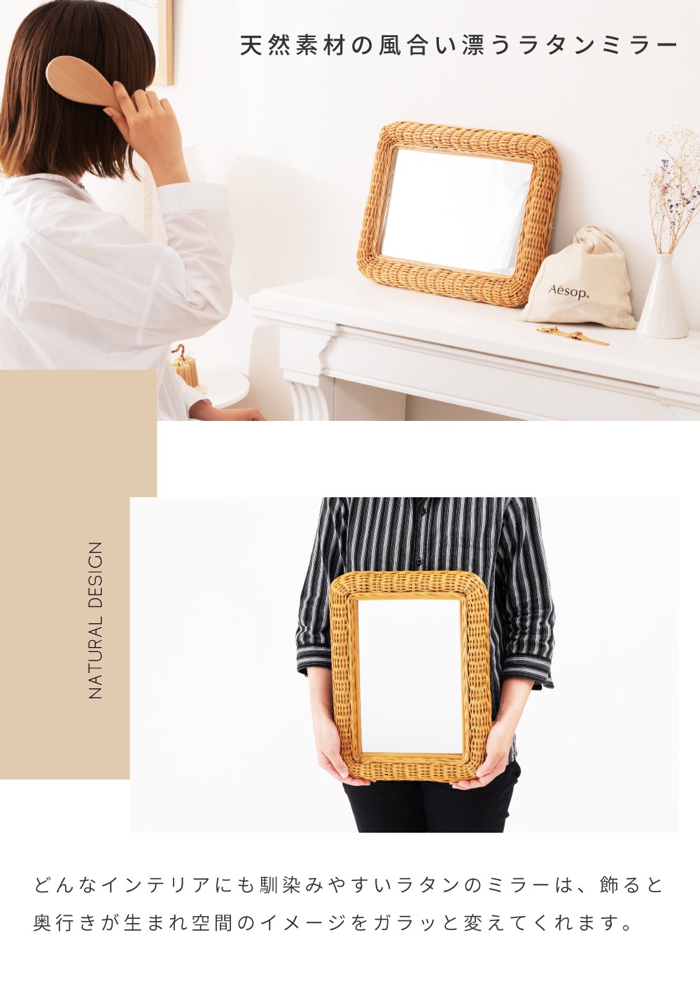 東谷 鏡 卓上 壁掛け ミラー ラタン ウォールミラー 縦横対応 おしゃれ