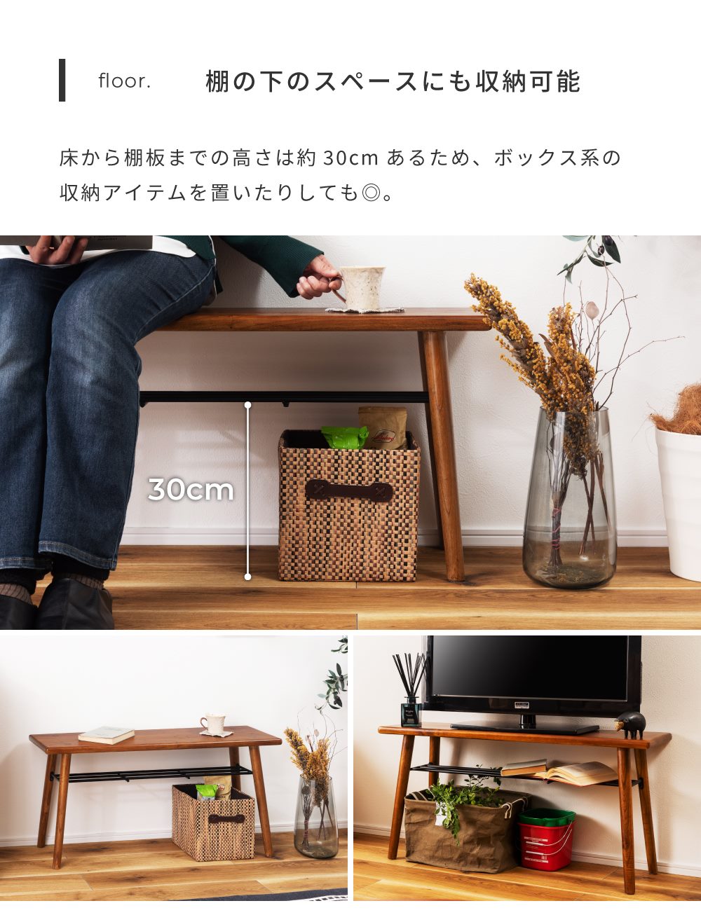 東谷 ダイニングベンチ ベンチ 長椅子 ベンチ椅子 収納 玄関ベンチ