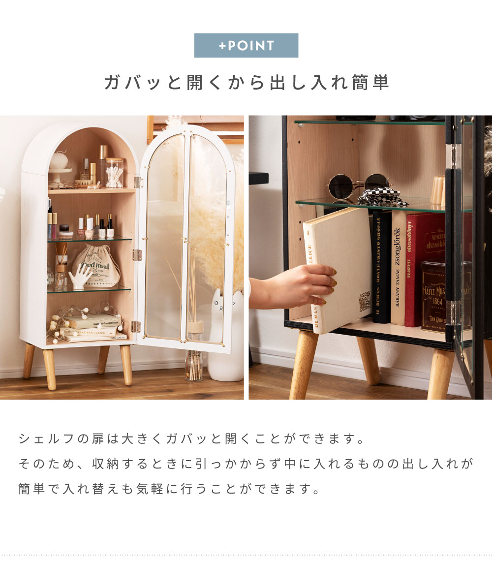 コレクションシェルフ 高さ調節 コレクションケース ガラスケース