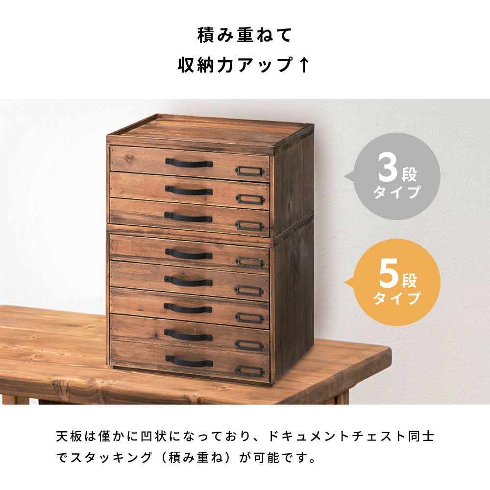 東谷 書類ケース a4 5段 卓上 木製 机上 収納 ジュエリー アクセサリー