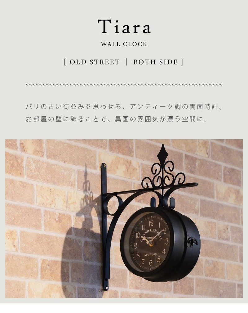 東谷 壁掛け時計 おしゃれ 両面 アンティーク アナログ オールド
