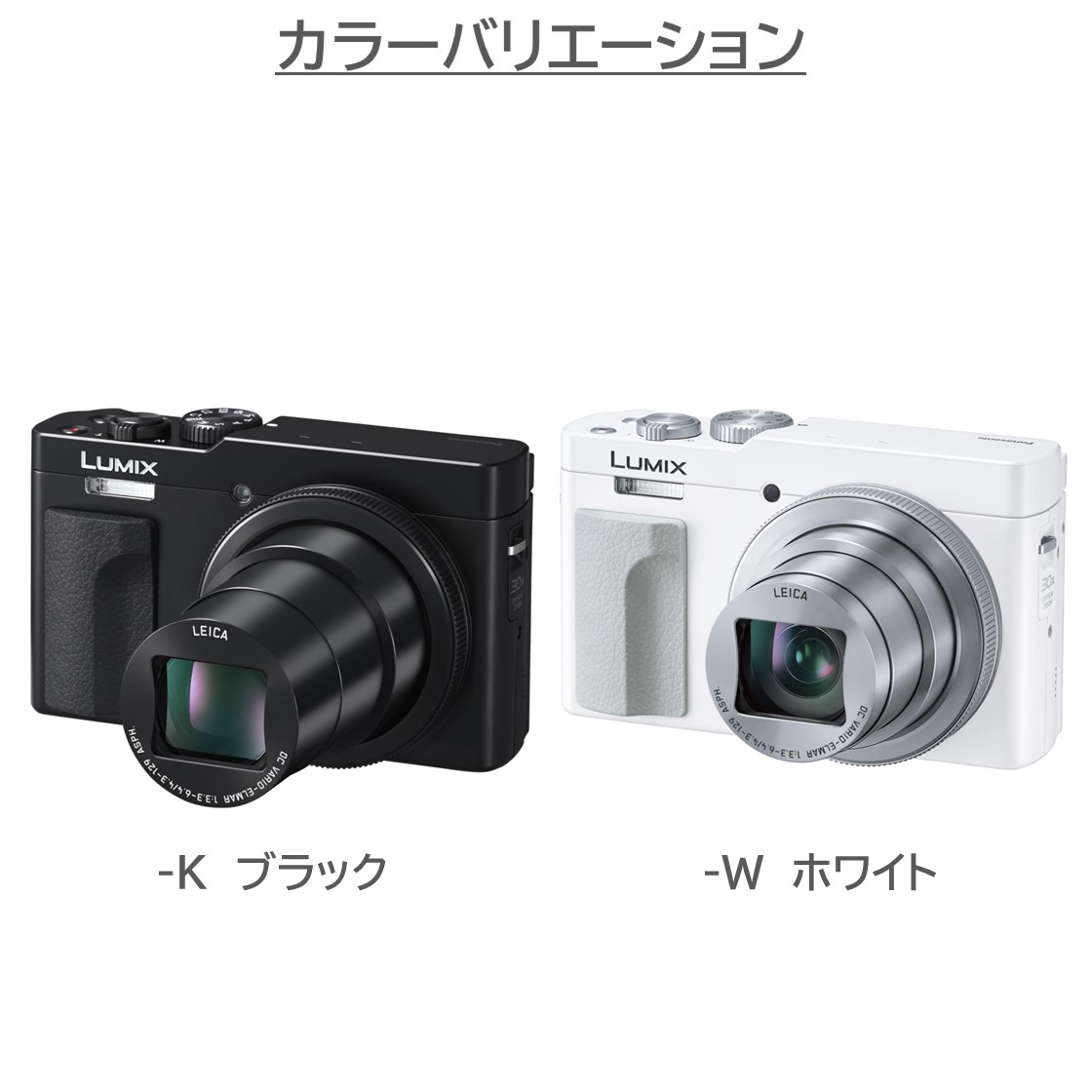 LUMIX 公式店 パナソニック デジタルカメラ DC-TZ99 コンパクト