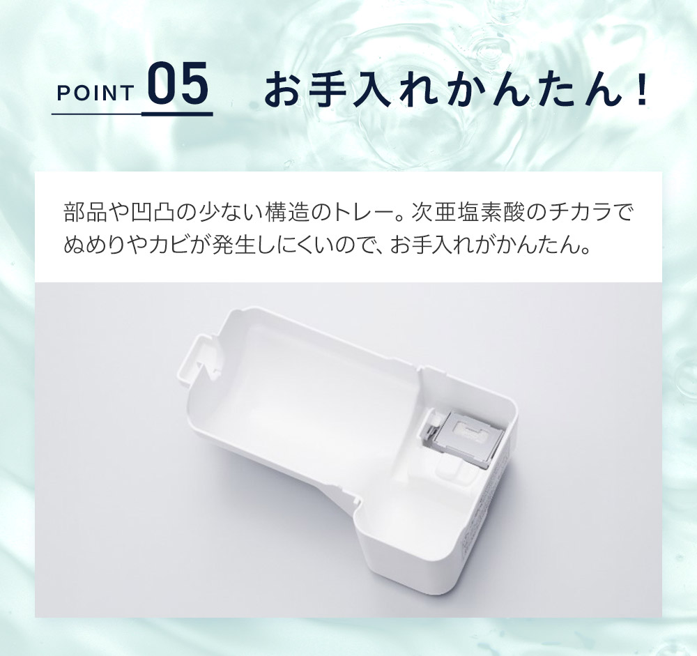 ジアイーノ 公式店 パナソニック 空間除菌脱臭機 F-ML4000B 〜18畳