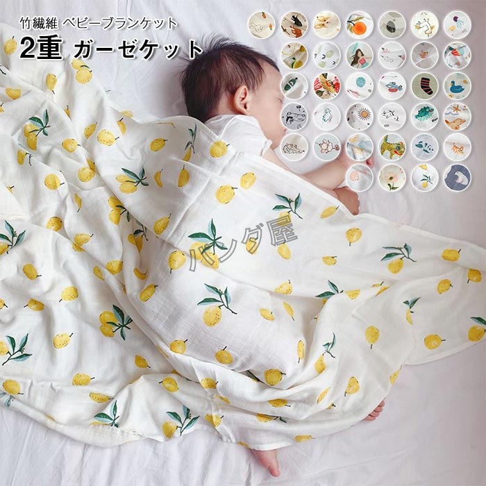 7072.ハックルベリーパイ・ベビーブランケット・パネル布地