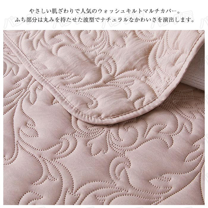 ベッドカバー キルト キルティング 綿 3点セット シート 枕カバー