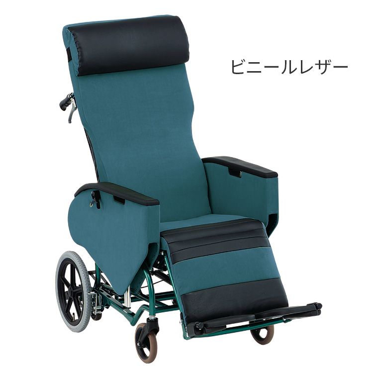 リクライニング 車いす 介護 松永製作所 ティルト＆フルリクライニング
