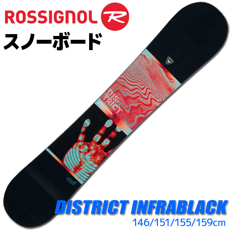 ROSSIGNOL（ロシニョール） スノーボード メンズ 23-24 DISTRICT