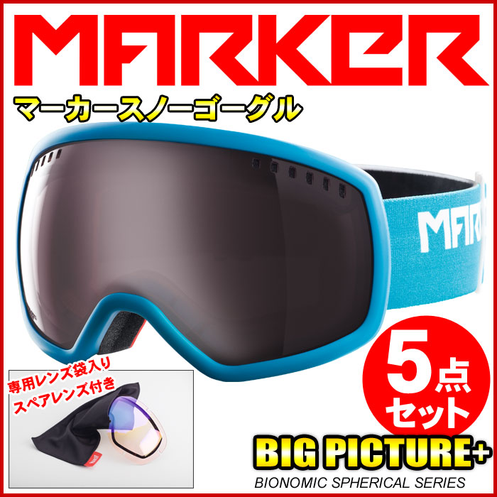 MARKER（マーカー） 【アウトレット】マーカー スノーゴーグル BIG