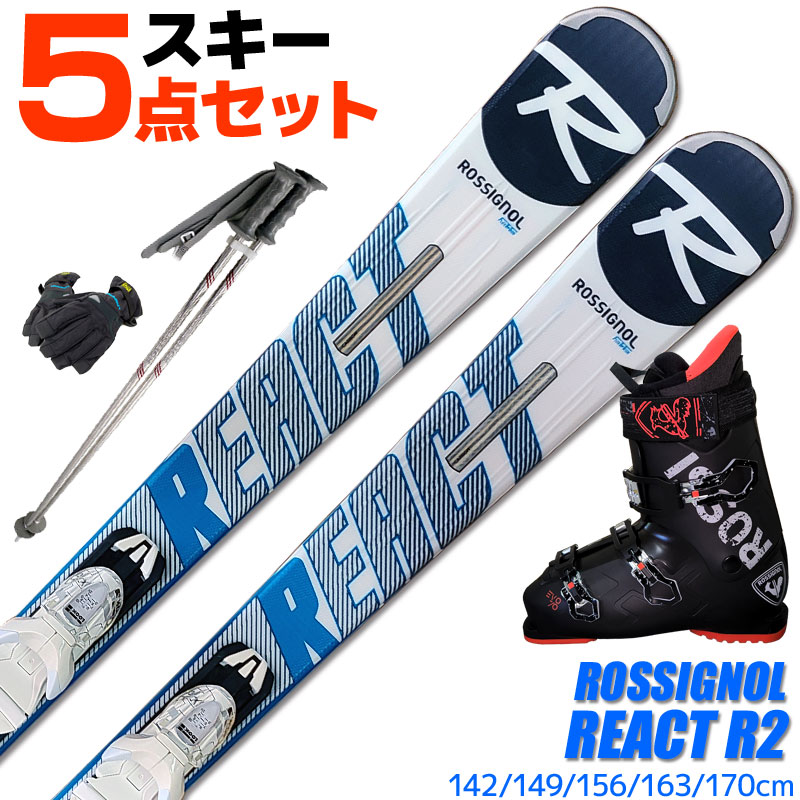 ROSSIGNOL（ロシニョール） スキー 5点 セット メンズブーツ付き 19-20