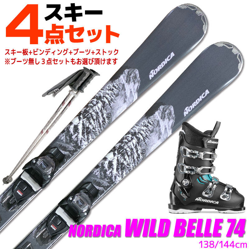 NORDICA（ノルディカ） スキー4点セット レディース 24-25 WILD BELLE