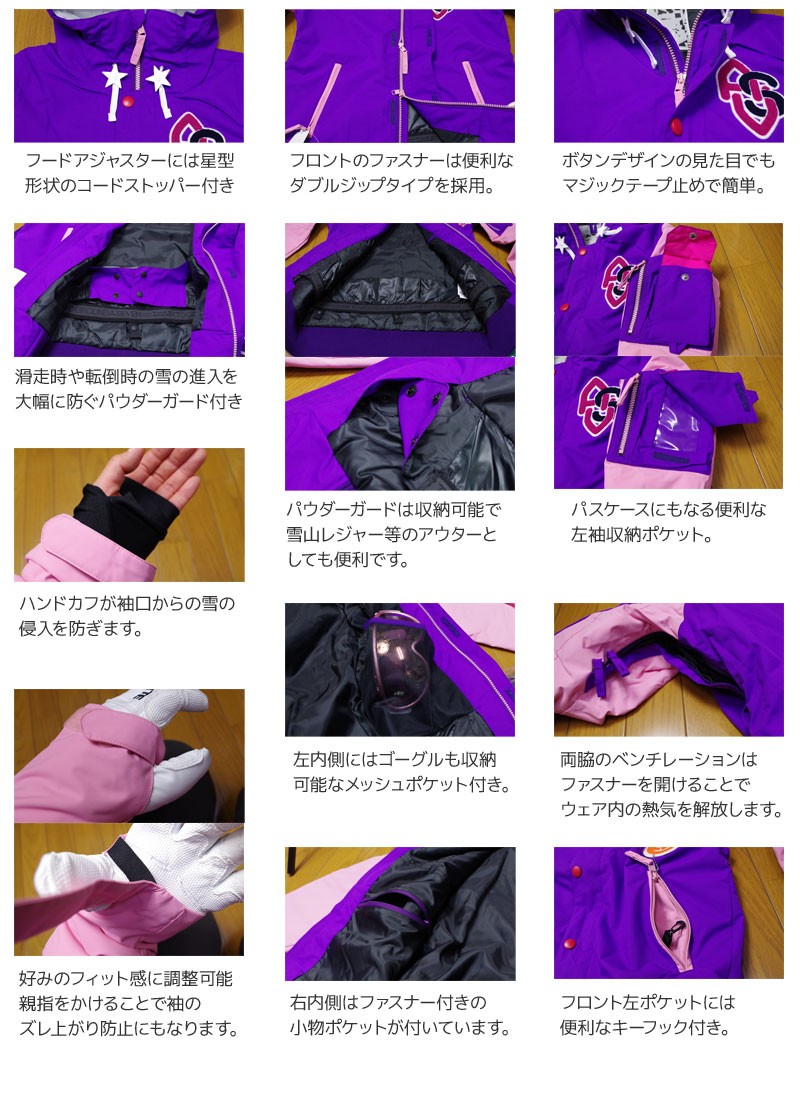 DESCENTE（デサント） ウェア上下セット レディースMサイズ レディース