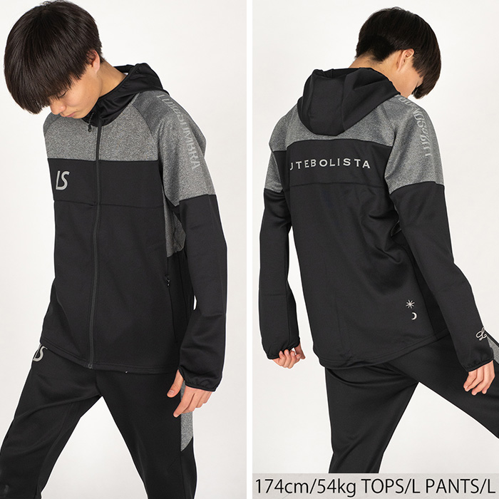 ルースイソンブラ Luz e Sombra フード付きジャケット 160 - フード