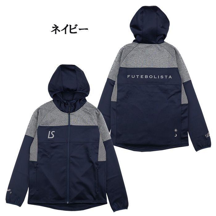 ルースイソンブラ（LUZ e SOMBRA） SALE 2割引 セール品 LUZ e SOMBRA