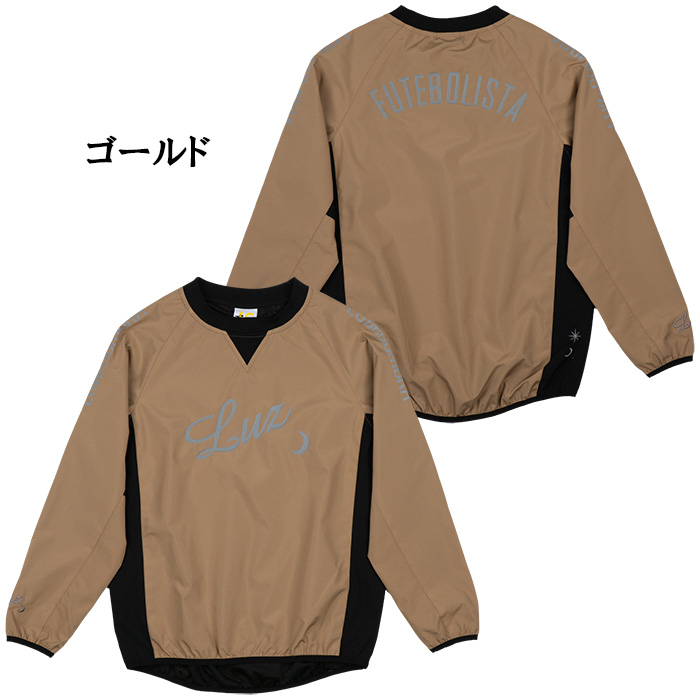 ルースイソンブラ（LUZ e SOMBRA） 【メール便送料無料】 SALE 2割引