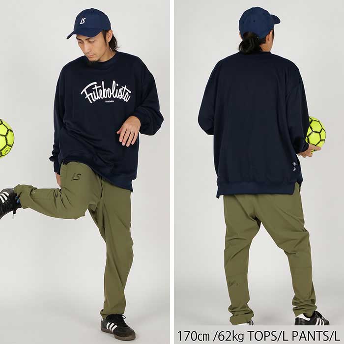 ルースイソンブラ（LUZ e SOMBRA） 【メール便送料無料】 SALE 3割引