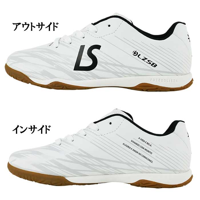 ルースイソンブラ（LUZ e SOMBRA） SALE 3割引 セール品 ジュニア